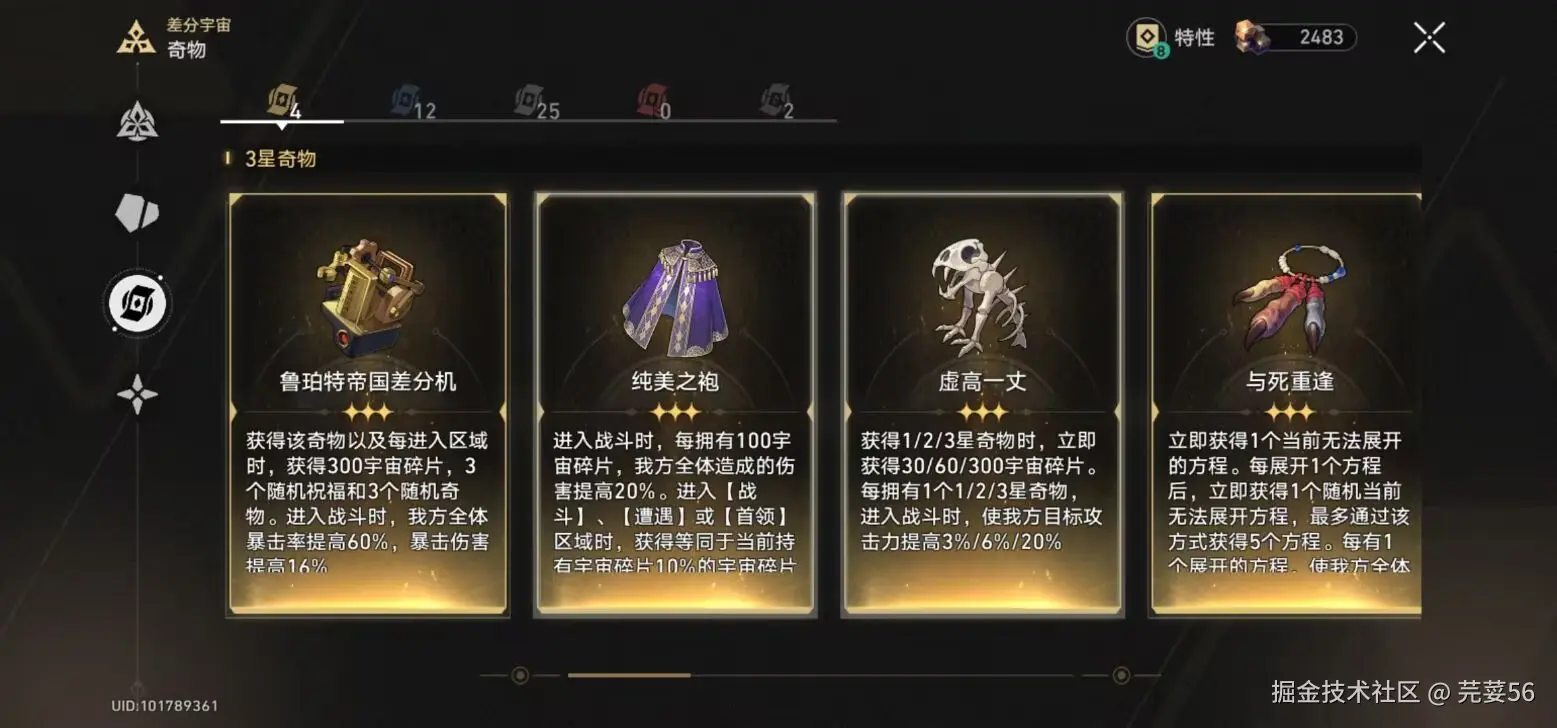 芫荽56于2024-10-09 16:57发布的图片