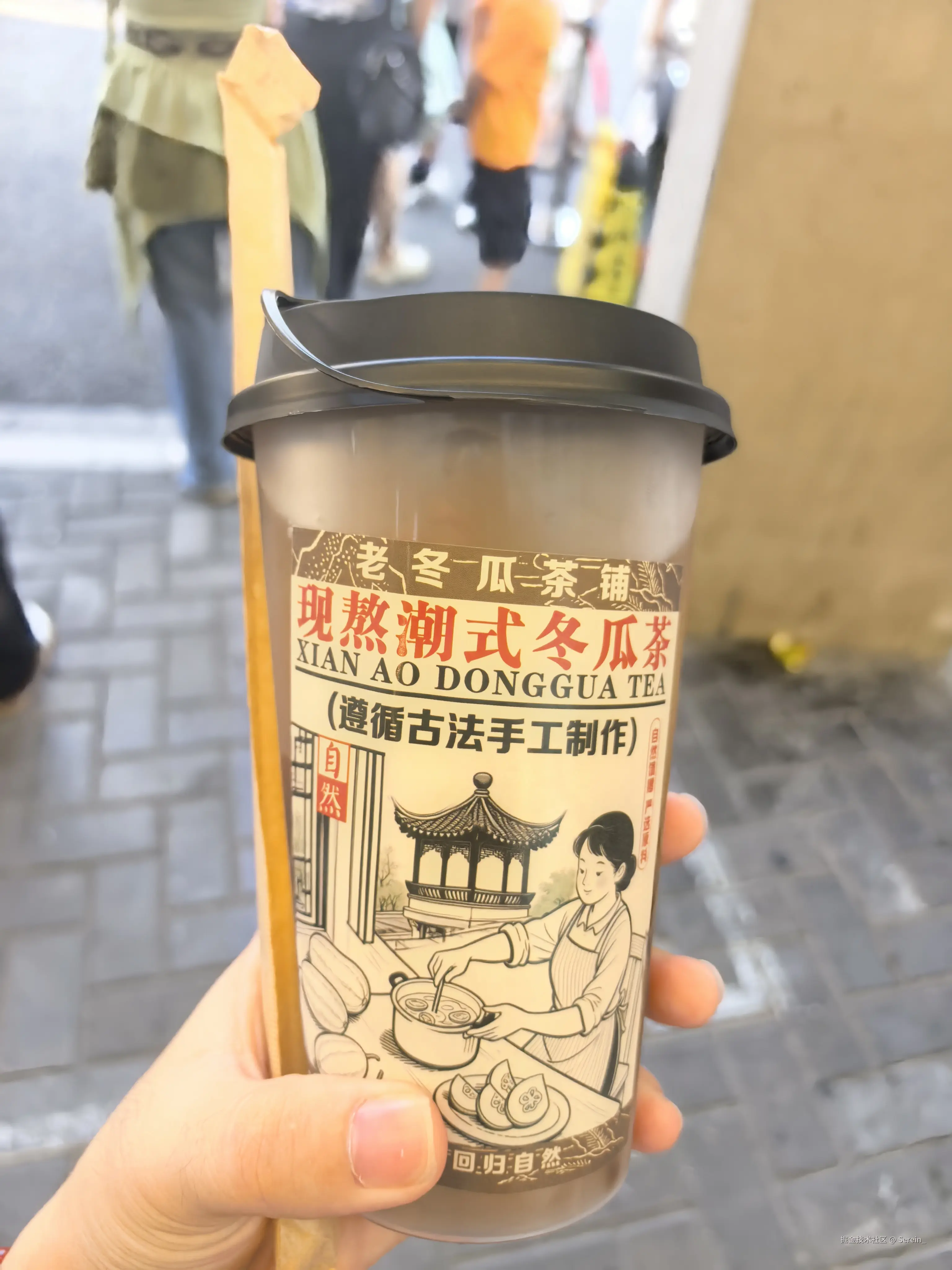 Serein_于2025-10-03 20:51发布的图片