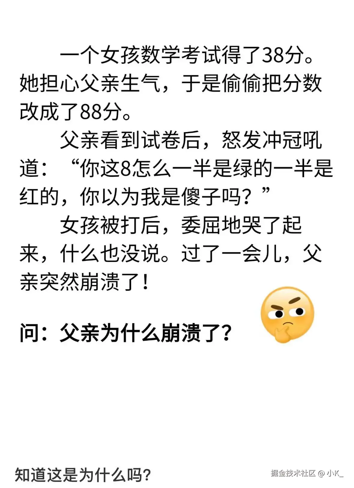 小K_于2025-06-04 17:14发布的图片