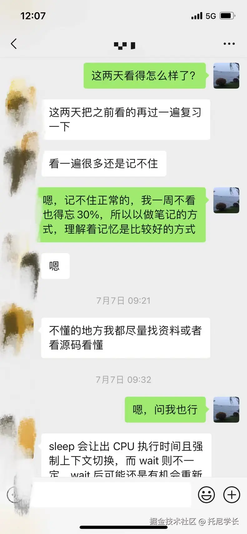 托尼学长于2024-09-03 17:35发布的图片