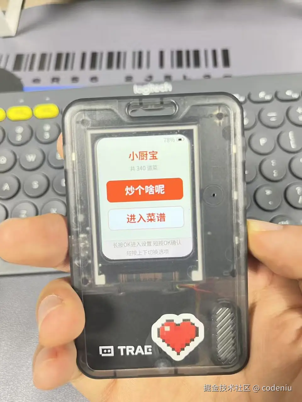 codeniu于2026-09-20 06:51发布的图片