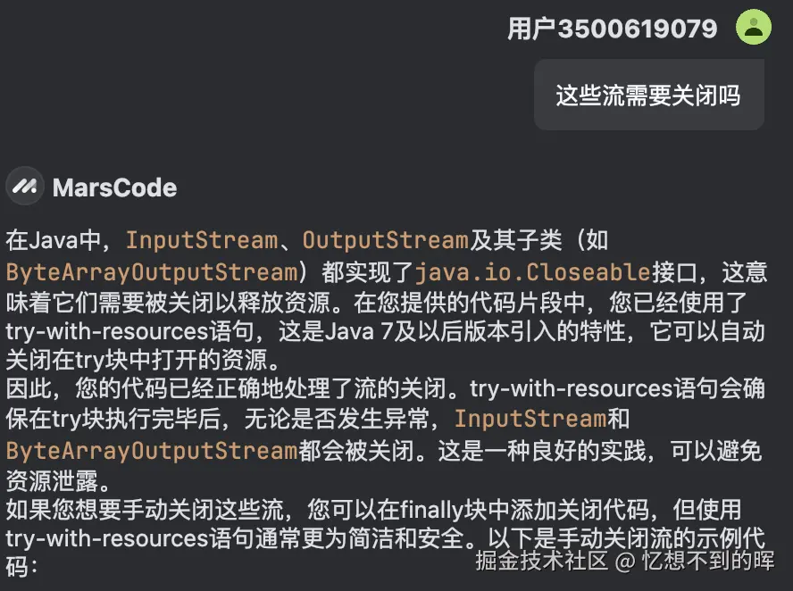 忆想不到的晖于2024-10-18 05:40发布的图片