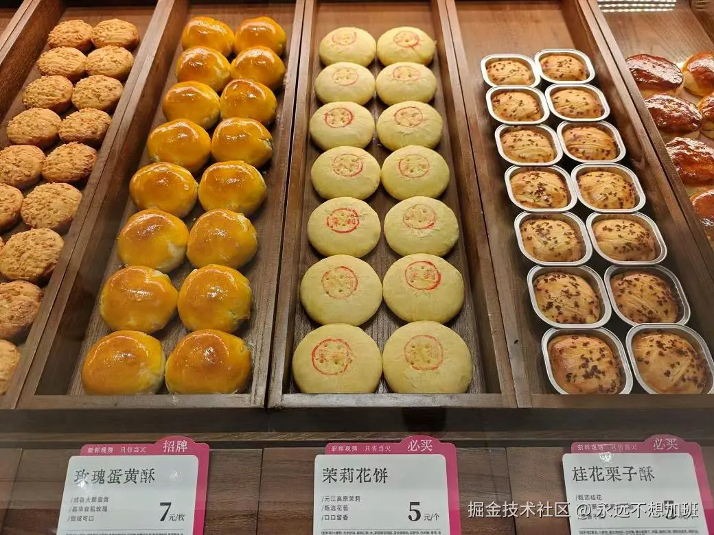 永远不想加班于2025-09-09 16:51发布的图片