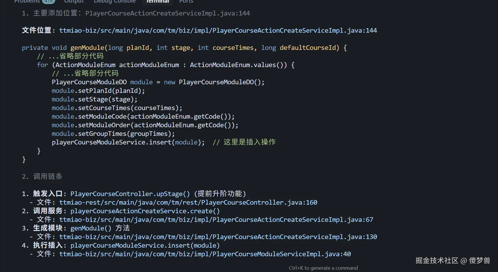 傻梦兽于2025-08-06 22:16发布的图片