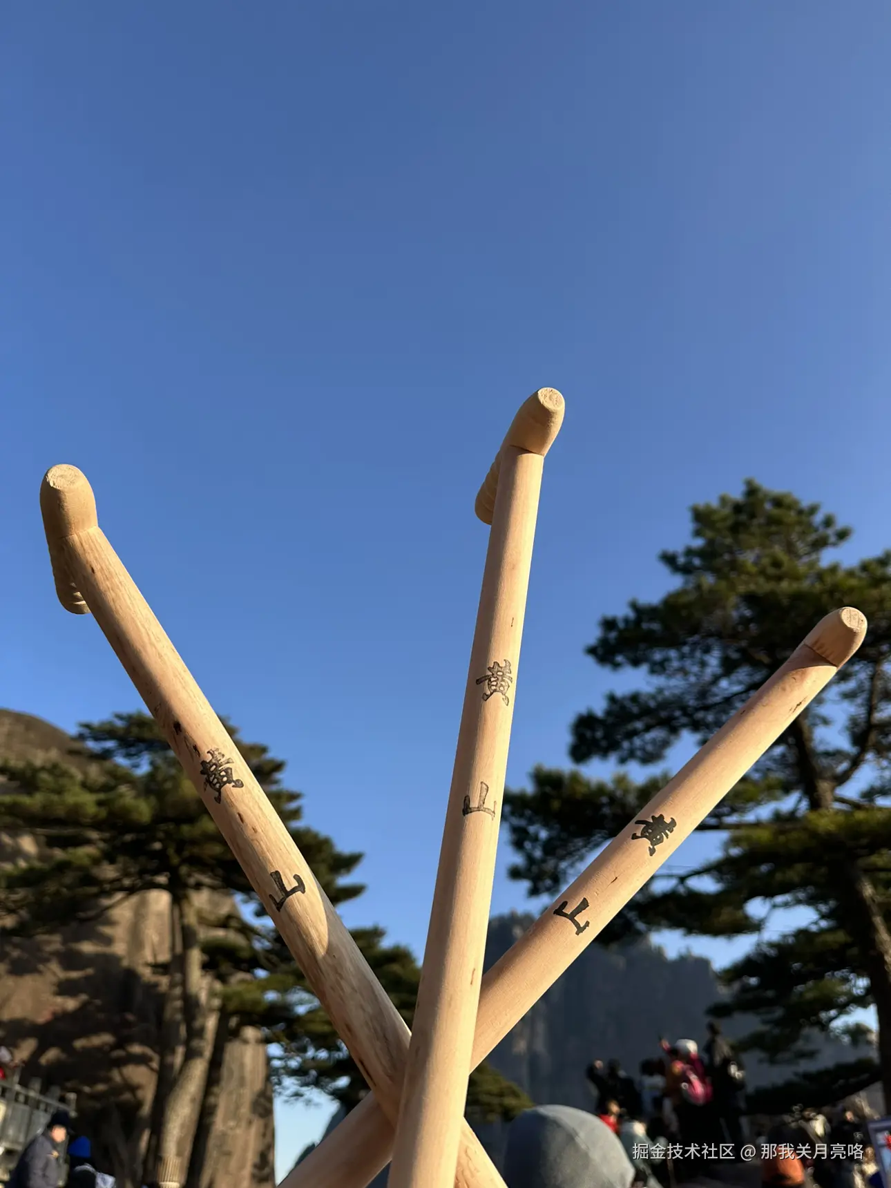 那我关月亮咯于2024-12-19 17:05发布的图片