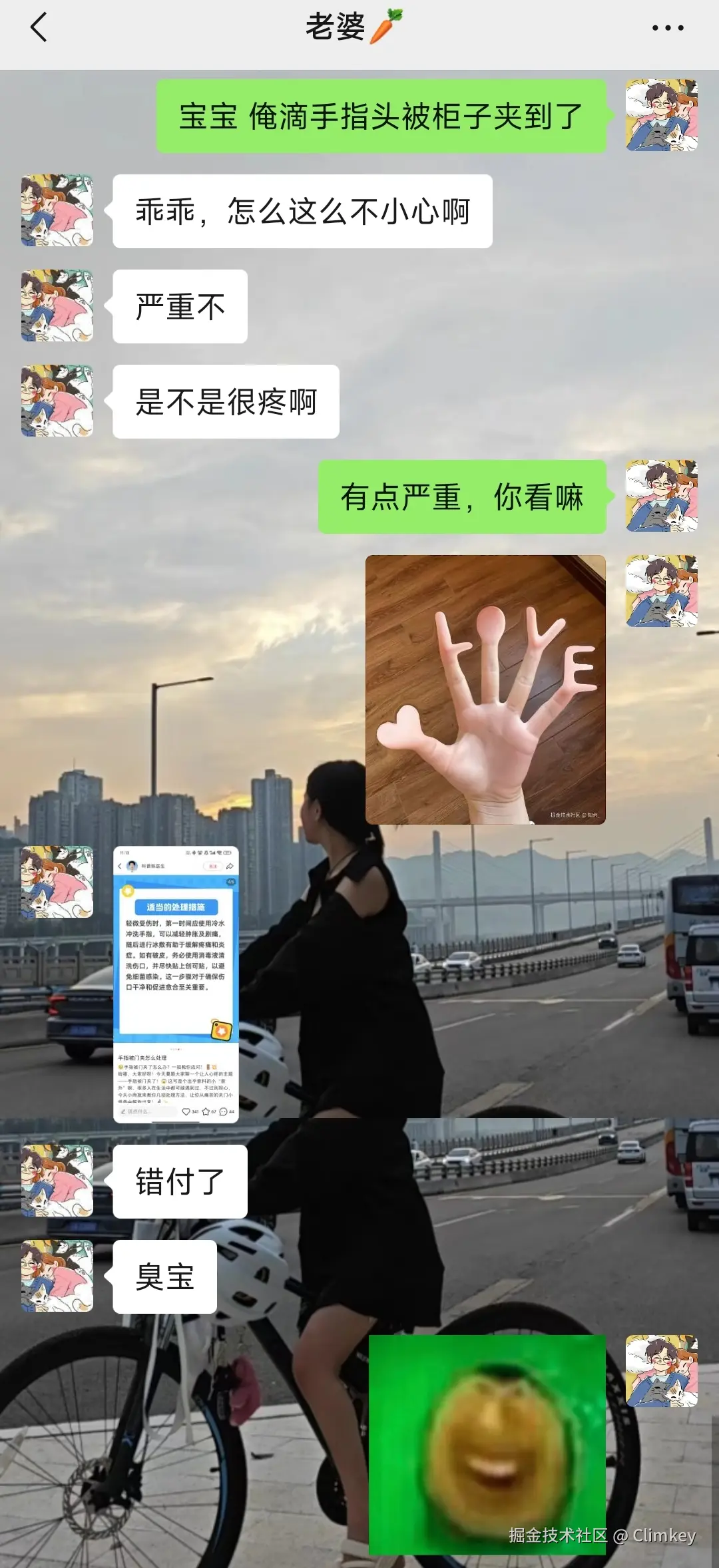 Climkey于2025-03-14 03:23发布的图片