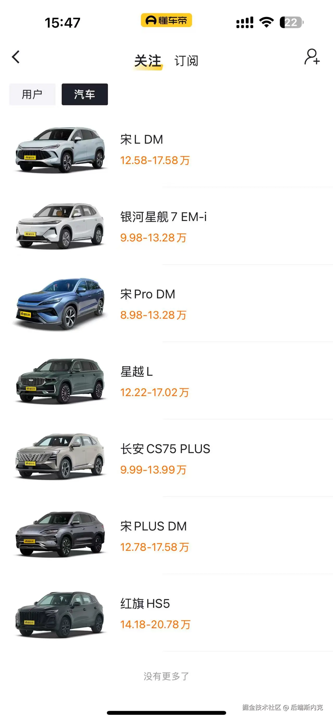 后端斯内克于2025-02-21 15:50发布的图片