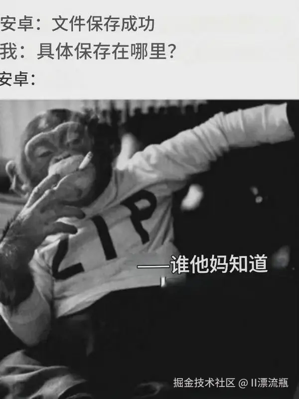 II漂流瓶于2025-12-25 15:32发布的图片