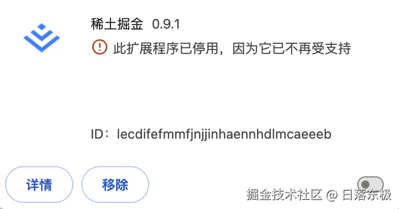 日落东极于2025-03-07 02:00发布的图片