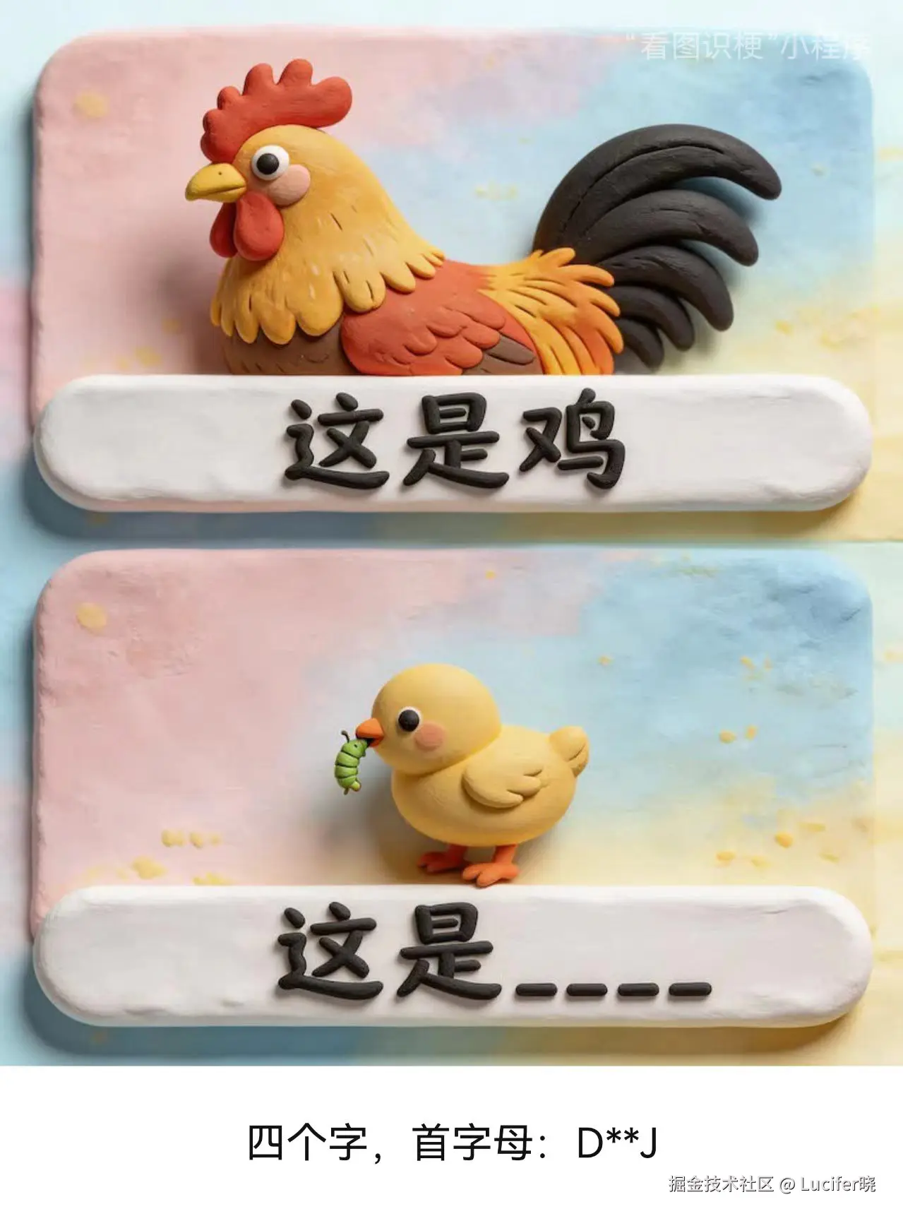 Lucifer晓于2026-04-30 16:07发布的图片