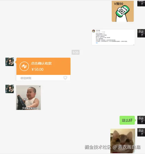 青衣画白扇于2025-07-17 10:15发布的图片