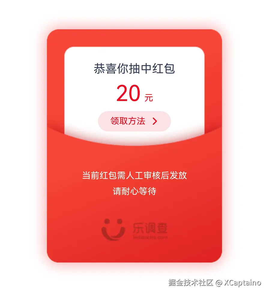 XCaptaino于2025-11-27 14:54发布的图片