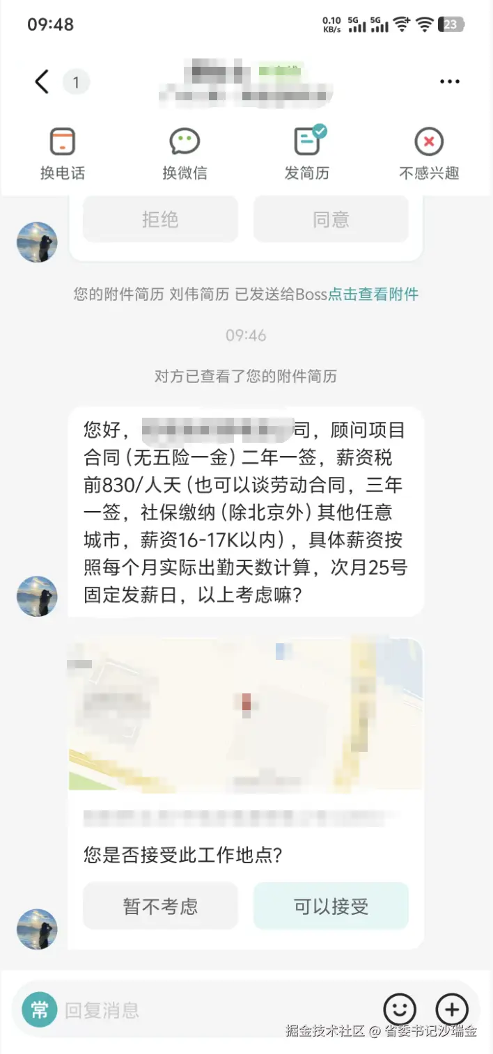 省委书记沙瑞金于2026-03-09 09:52发布的图片
