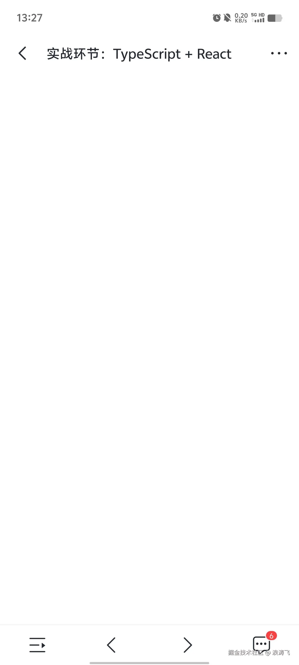 浪涛飞于2024-09-27 13:28发布的图片