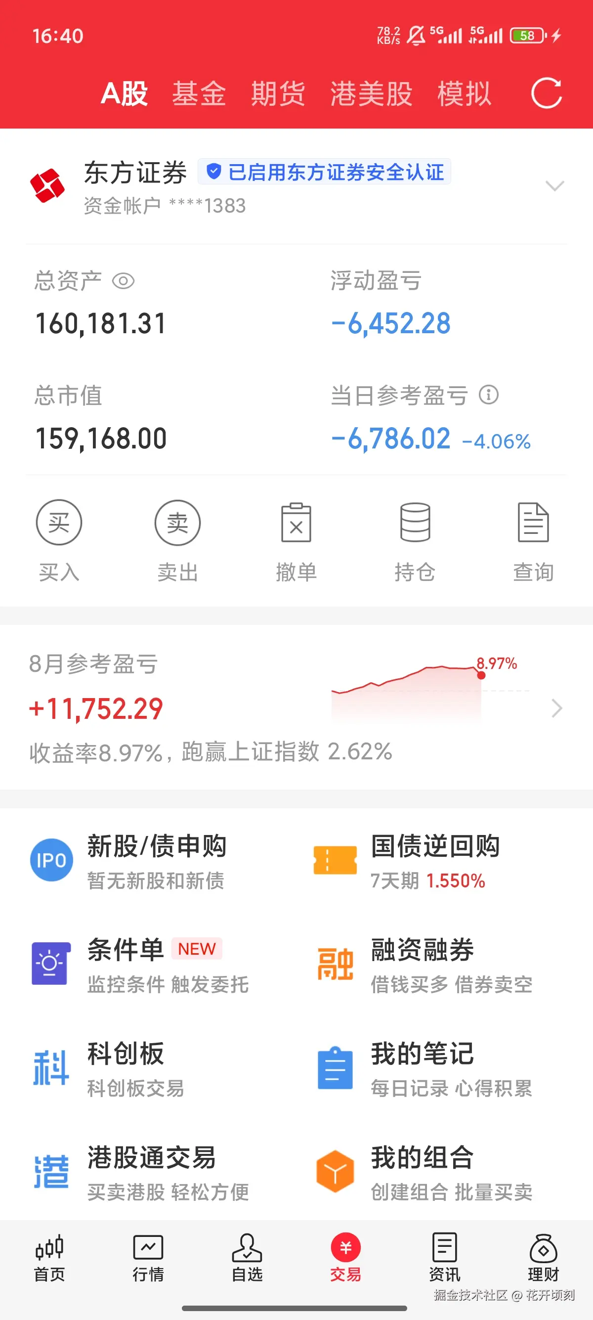 花开顷刻于2025-08-27 16:41发布的图片