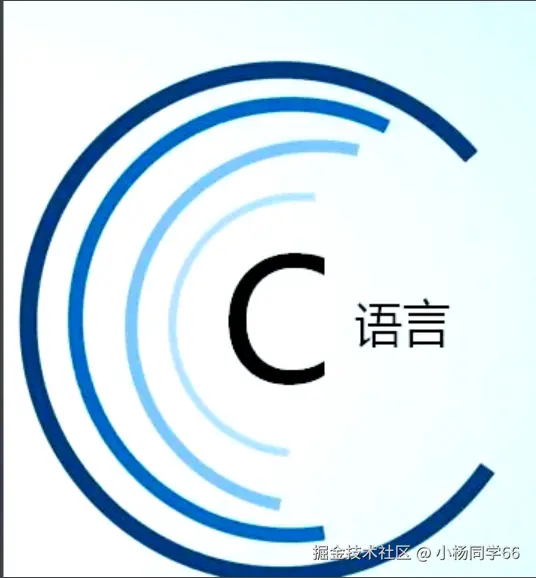 C语言实践编程指南