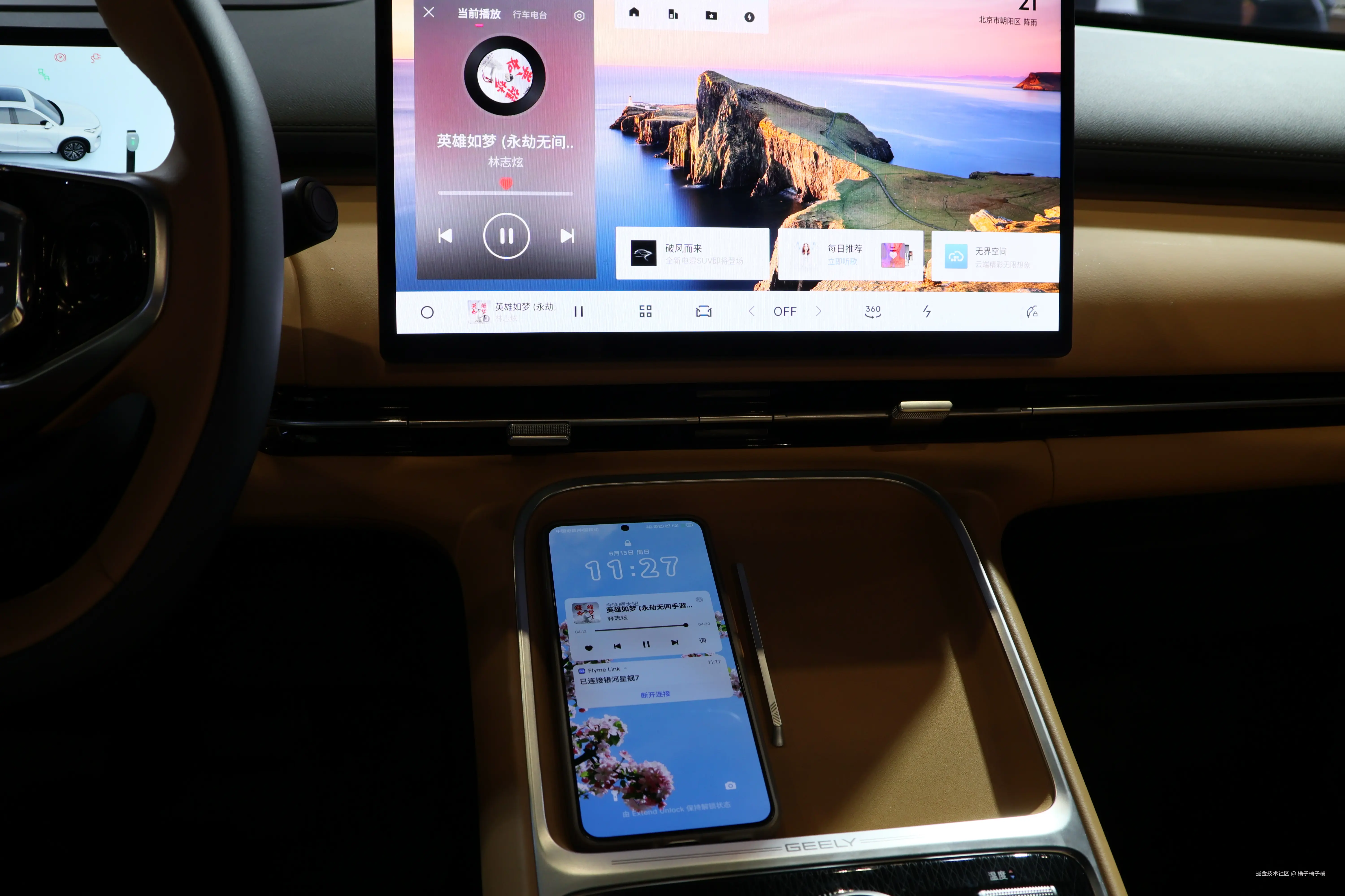 橘子橘子橘于2025-06-16 10:12发布的图片