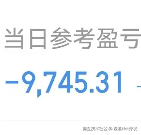 没落Net开发于2025-11-21 15:08发布的图片