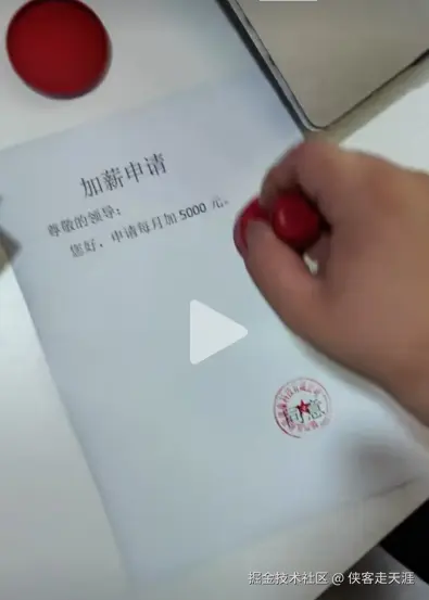 侠客走天涯于2026-07-17 01:28发布的图片