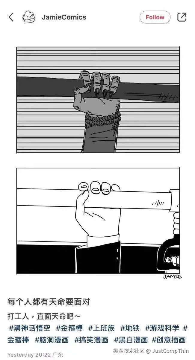 JustCompThin于2024-08-23 17:11发布的图片