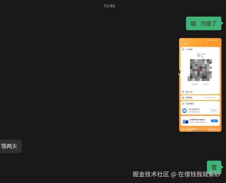 在借钱我就紫砂于2025-09-26 10:55发布的图片