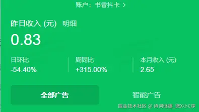 诗词谜趣_微X小C序于2024-12-03 00:36发布的图片