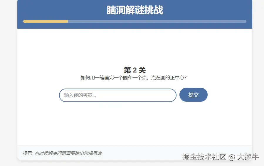 大舔牛于2025-06-20 15:23发布的图片