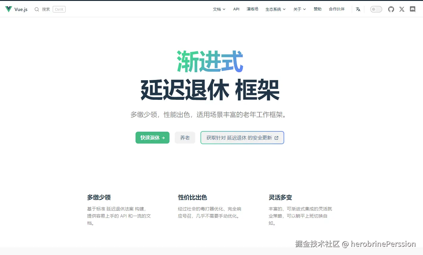 herobrinePerssion于2024-09-13 17:31发布的图片