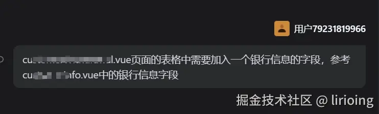 lirioing于2026-03-04 09:39发布的图片