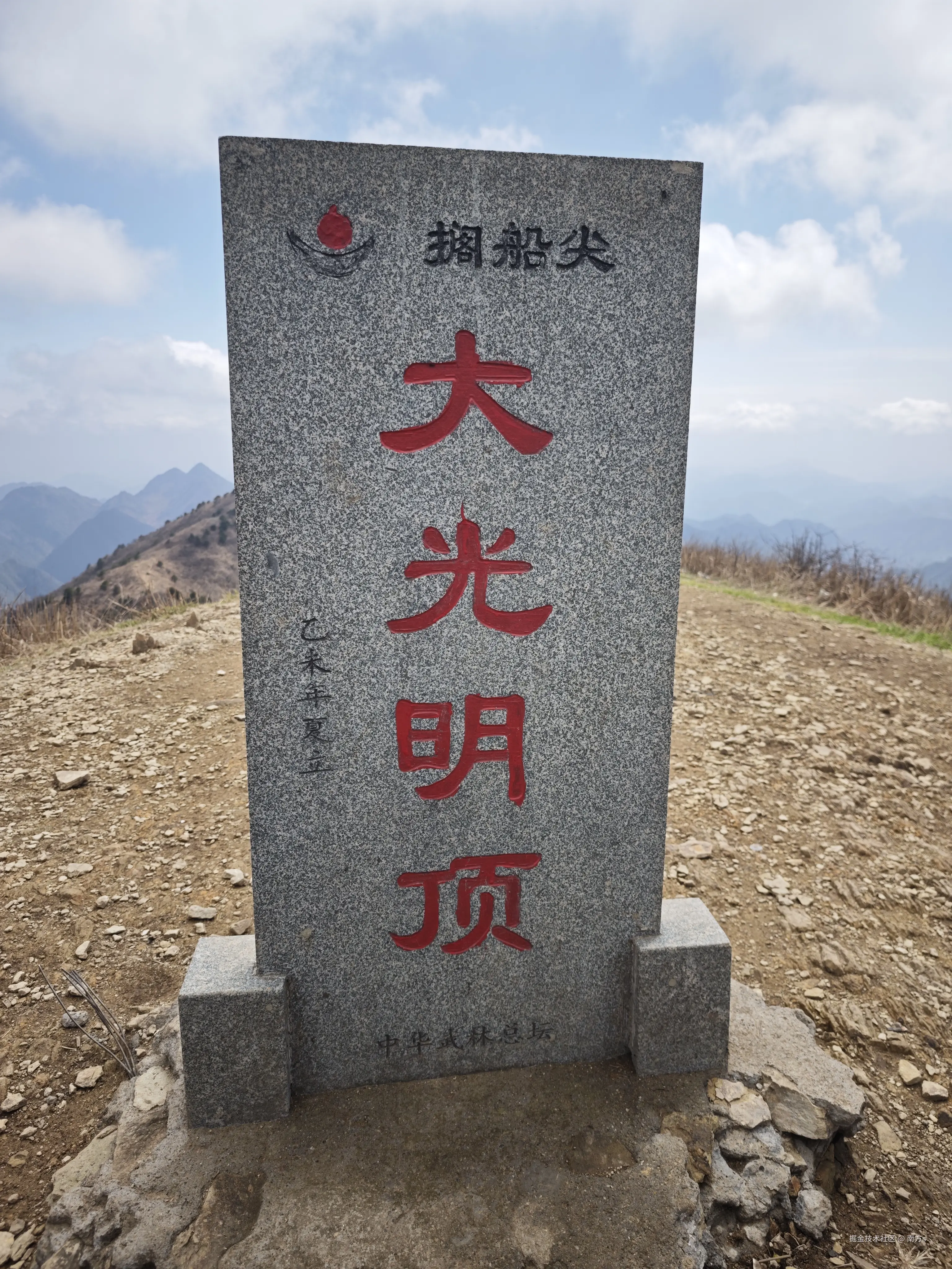 南方s于2026-03-30 10:38发布的图片