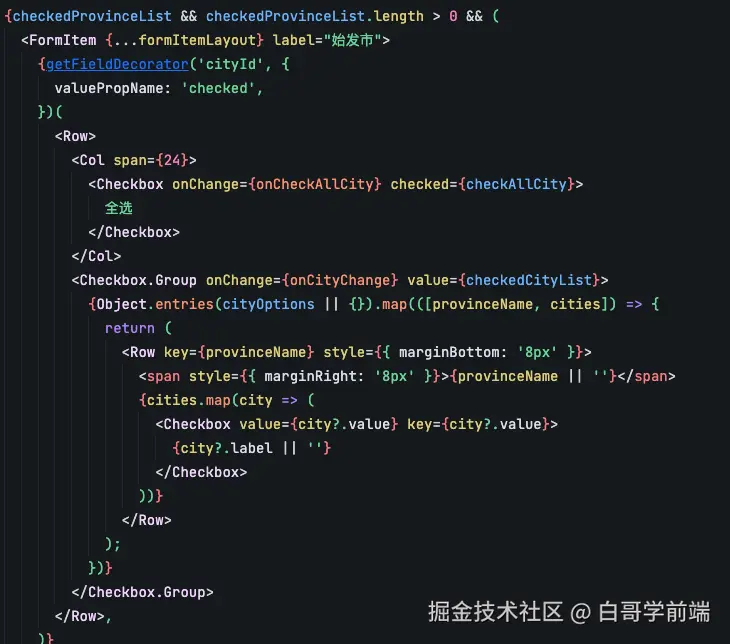 白哥学前端于2025-03-13 10:25发布的图片