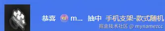 mynamezcc于2025-08-27 09:12发布的图片