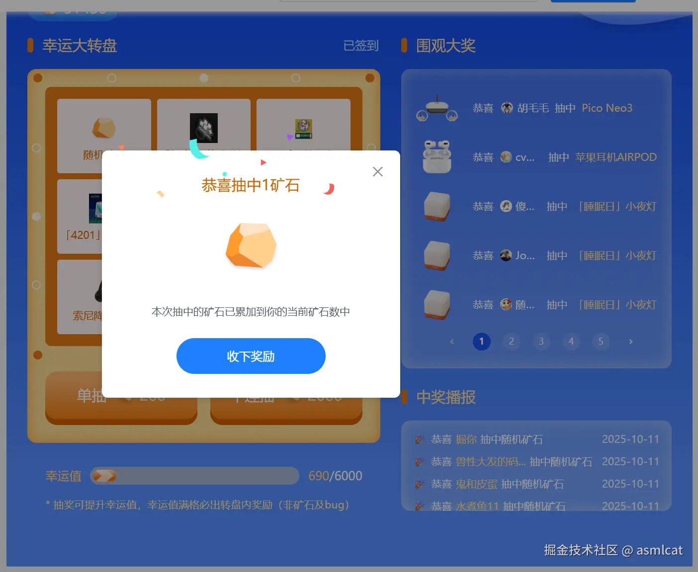 asmlcat于2025-10-11 09:15发布的图片