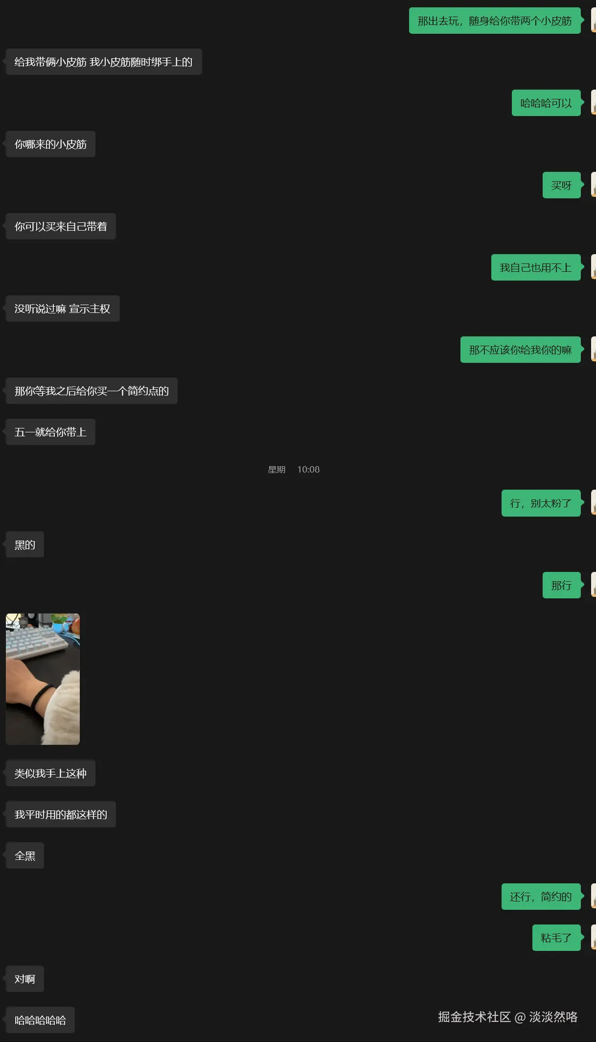 淡淡然咯于2026-03-06 14:36发布的图片