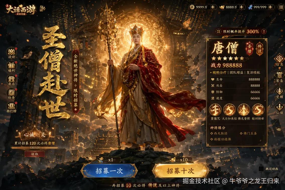 牛爷爷之龙王归来于2026-04-22 11:46发布的图片