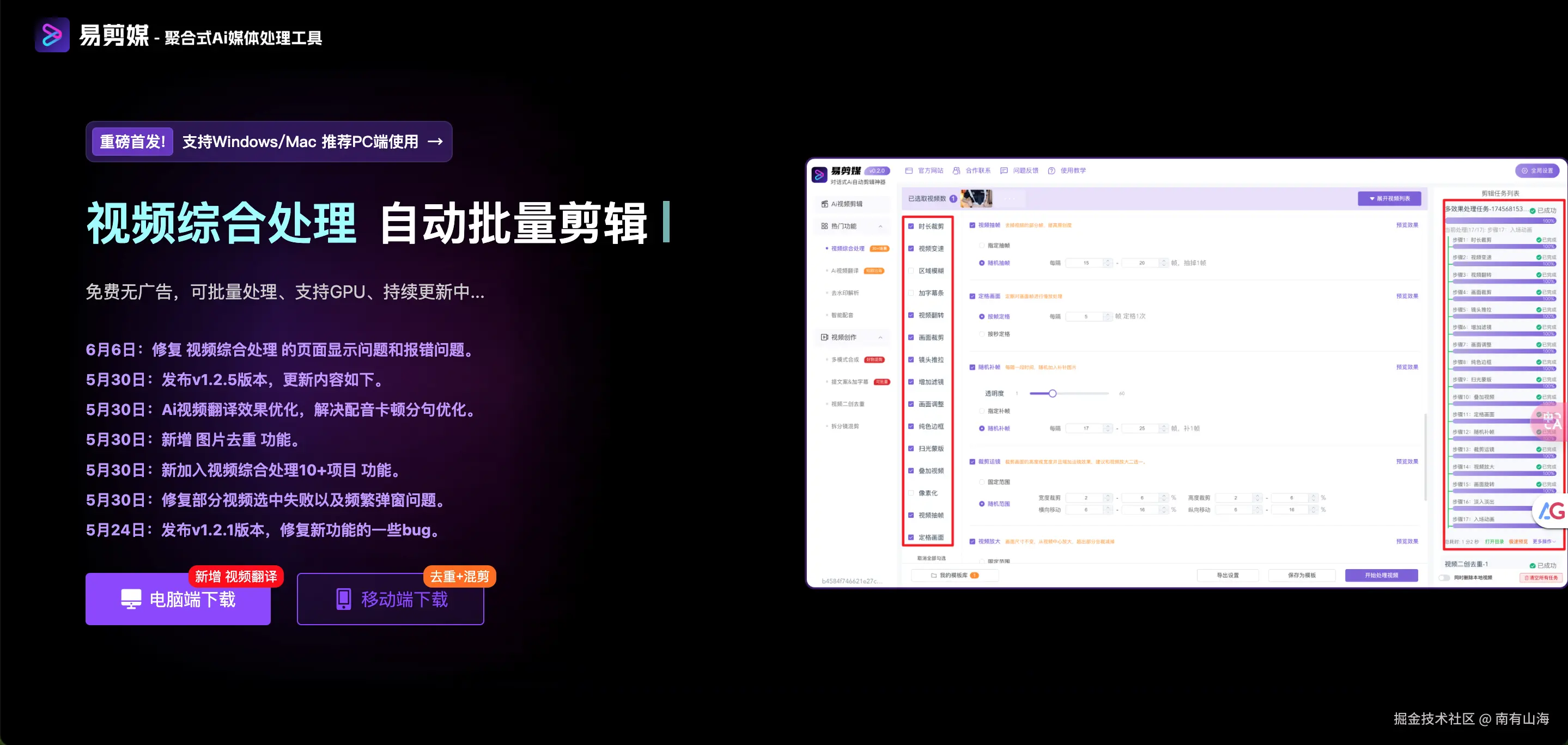 南有山海于2025-06-27 01:24发布的图片