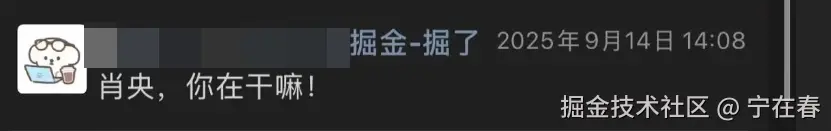 宁在春于2026-04-08 10:57发布的图片