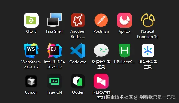 别看我只是一只狼于2025-09-25 11:51发布的图片