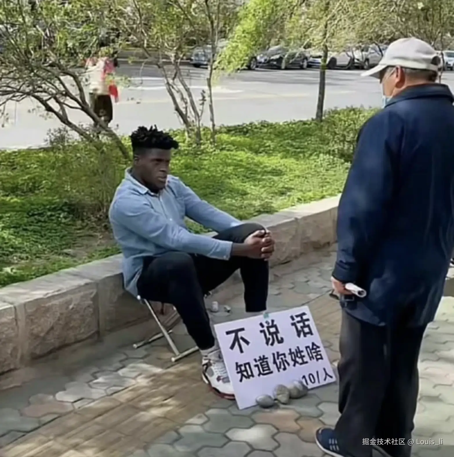 Louis_li于2024-10-30 15:13发布的图片