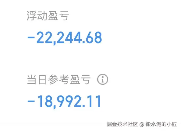 搬水泥的小匠于2025-08-27 15:04发布的图片