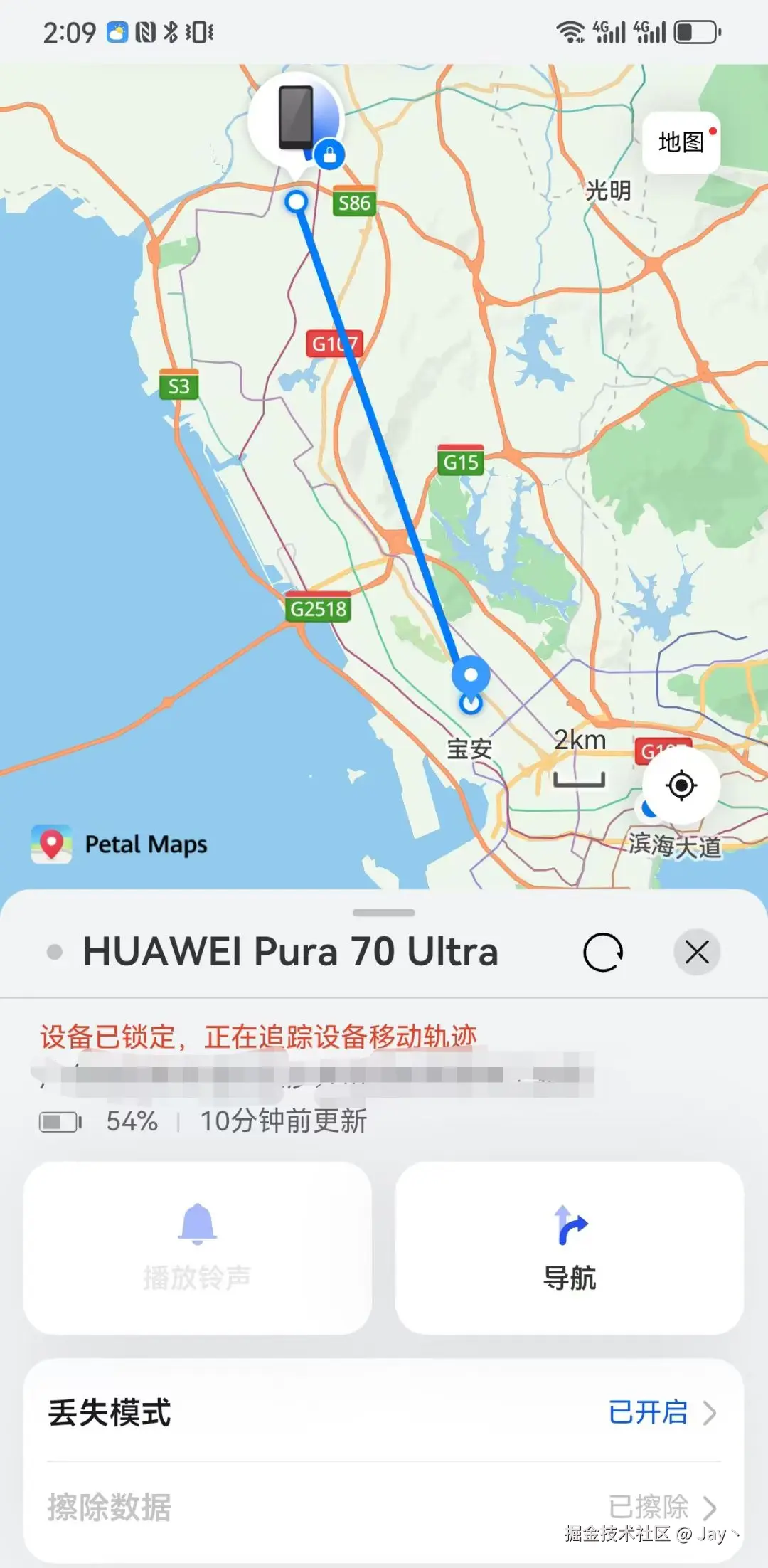 Jay丶于2025-07-07 10:39发布的图片