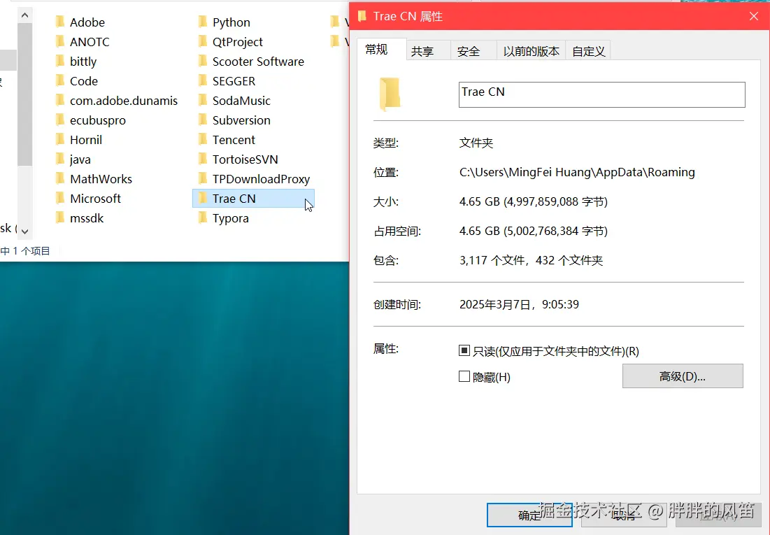 胖胖的风笛于2025-04-10 08:32发布的图片