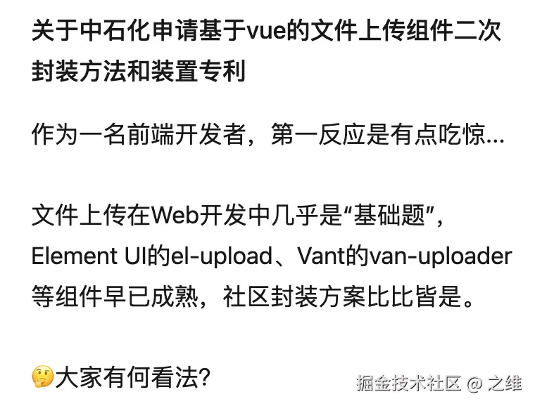 之维于2025-07-23 15:33发布的图片