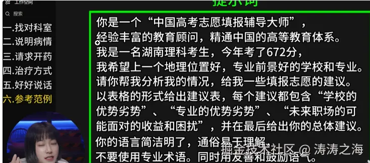 涛涛之海于2026-03-17 10:01发布的图片