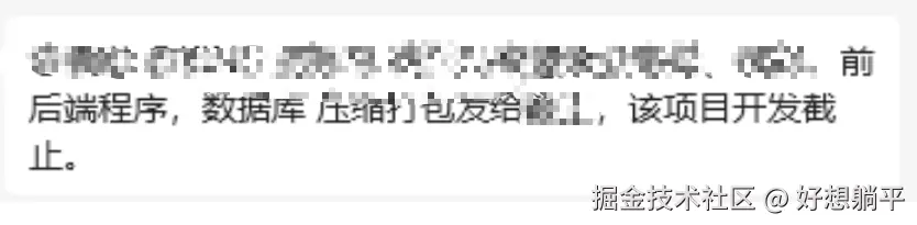 好想躺平于2024-09-26 14:22发布的图片