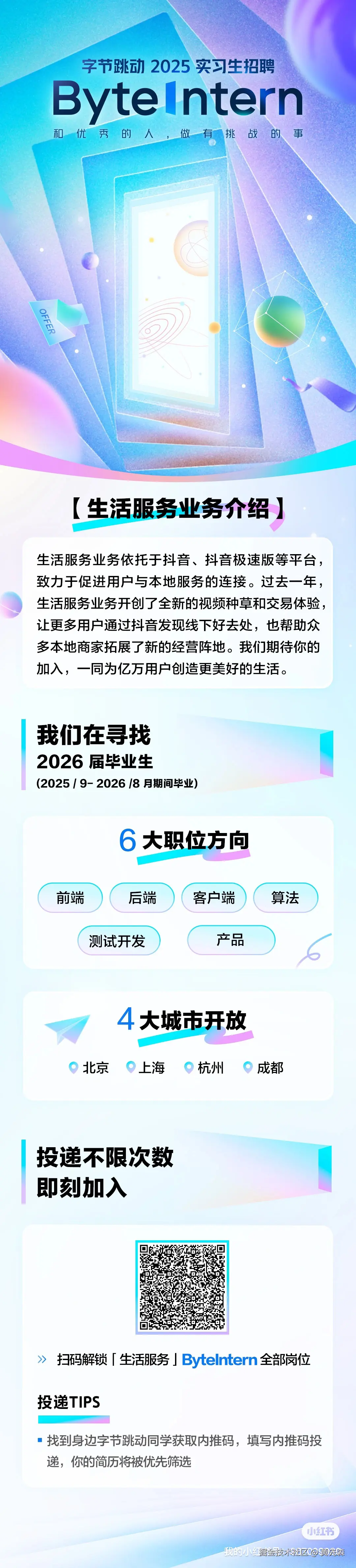 黄先森于2025-06-30 16:34发布的图片
