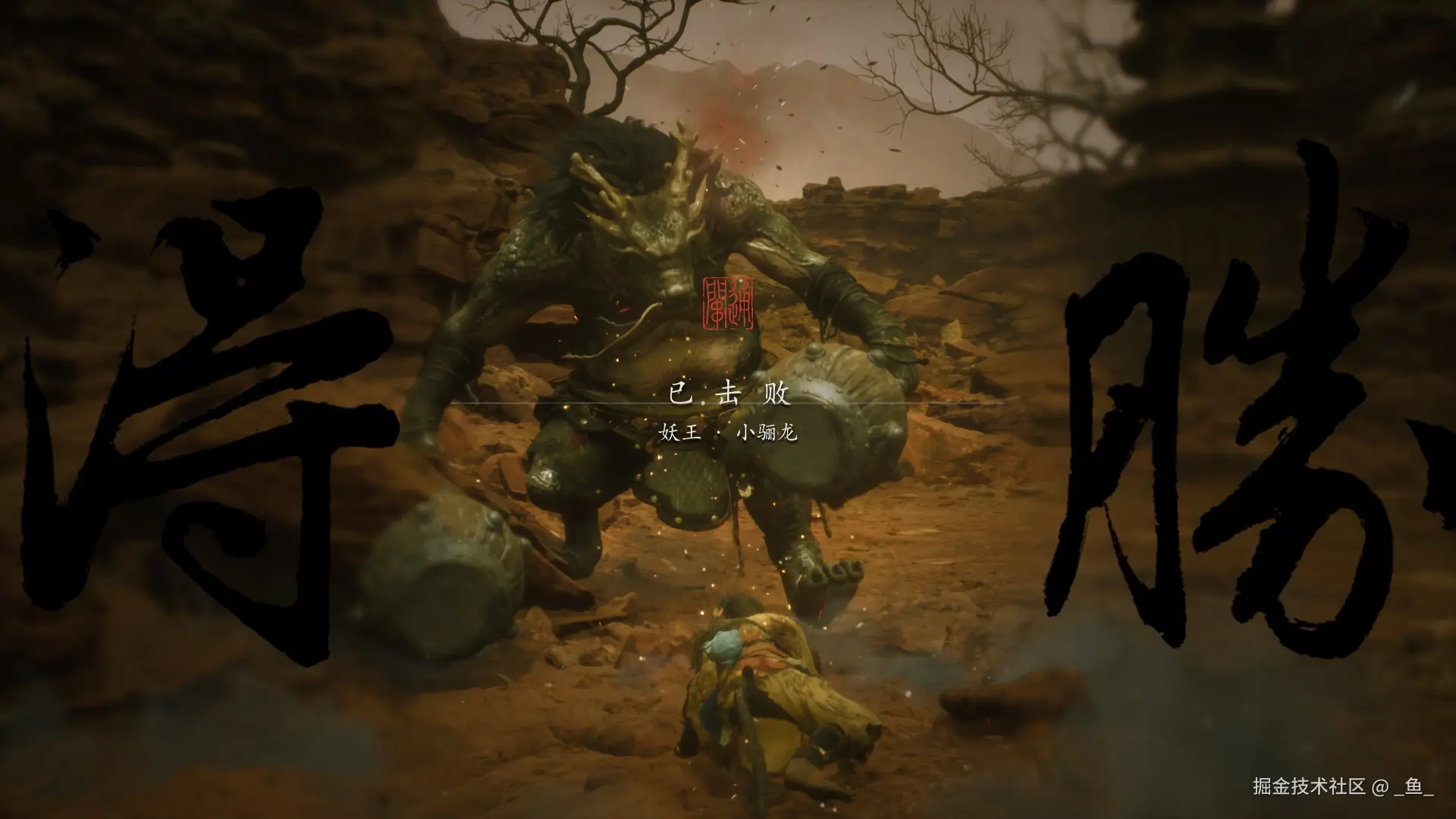 _鱼_于2024-08-23 06:43发布的图片