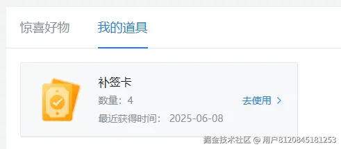 用户8120845181253于2025-06-08 18:05发布的图片