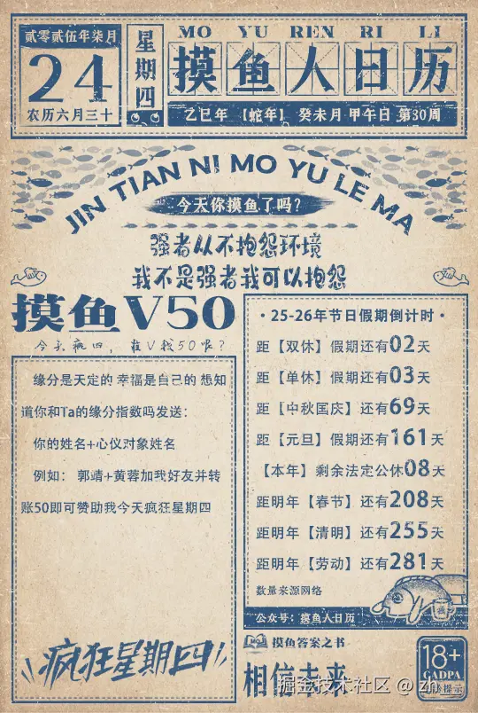 zh__于2025-07-24 13:45发布的图片