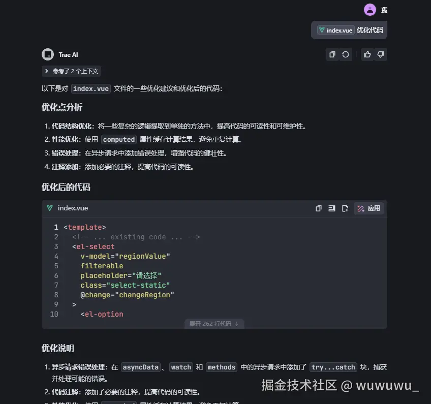 wuwuwu_于2025-03-04 15:33发布的图片